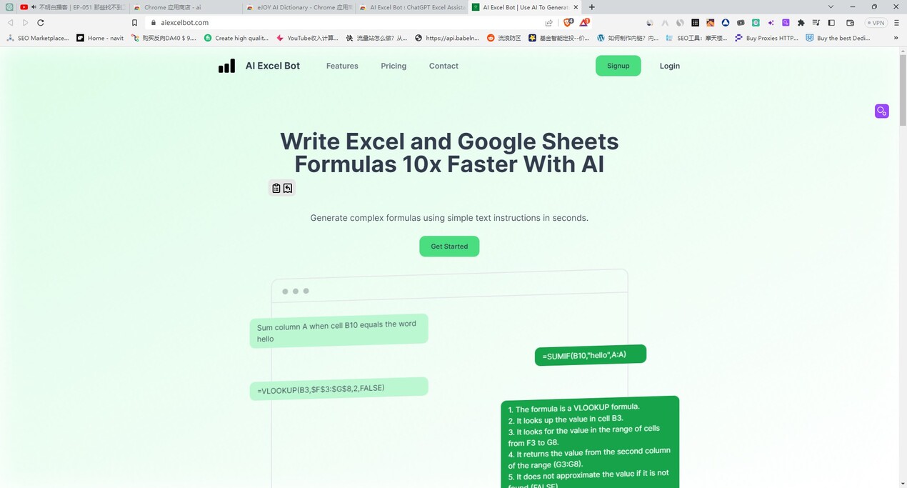 
AI Excel Bot
