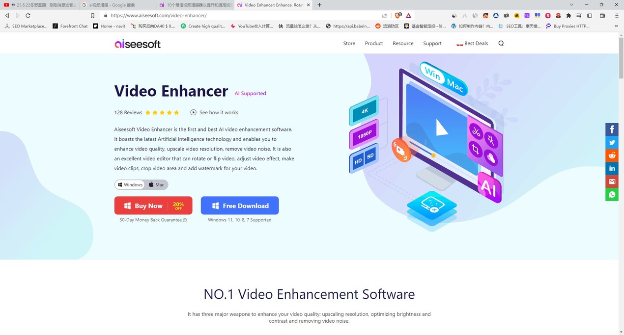 
Aiseesoft Video Enhancer
