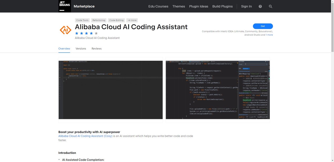 
Alibaba Cloud AI Coding Assistant
