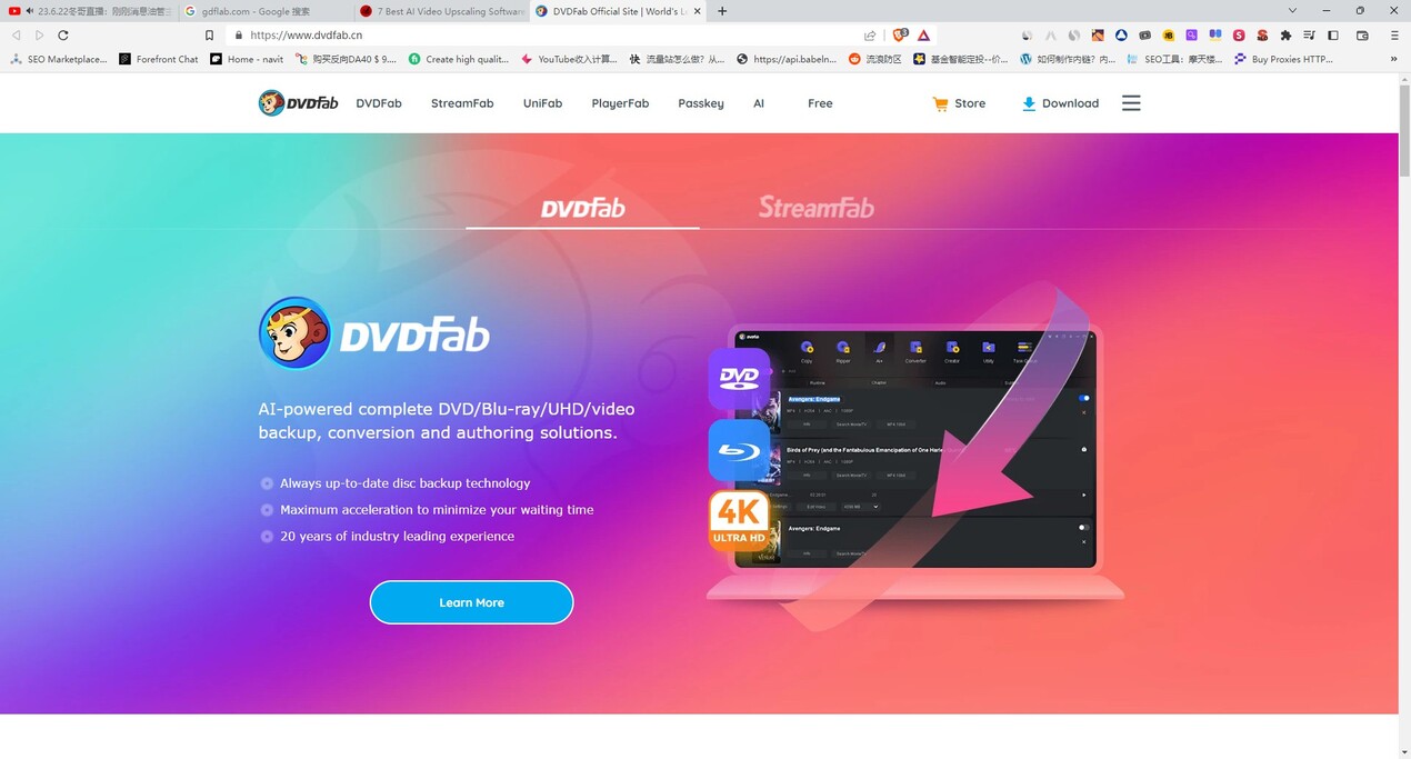 
DVDFab Video Enhancer AI
