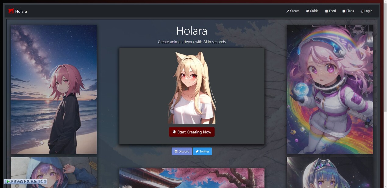 
Holara. AI
