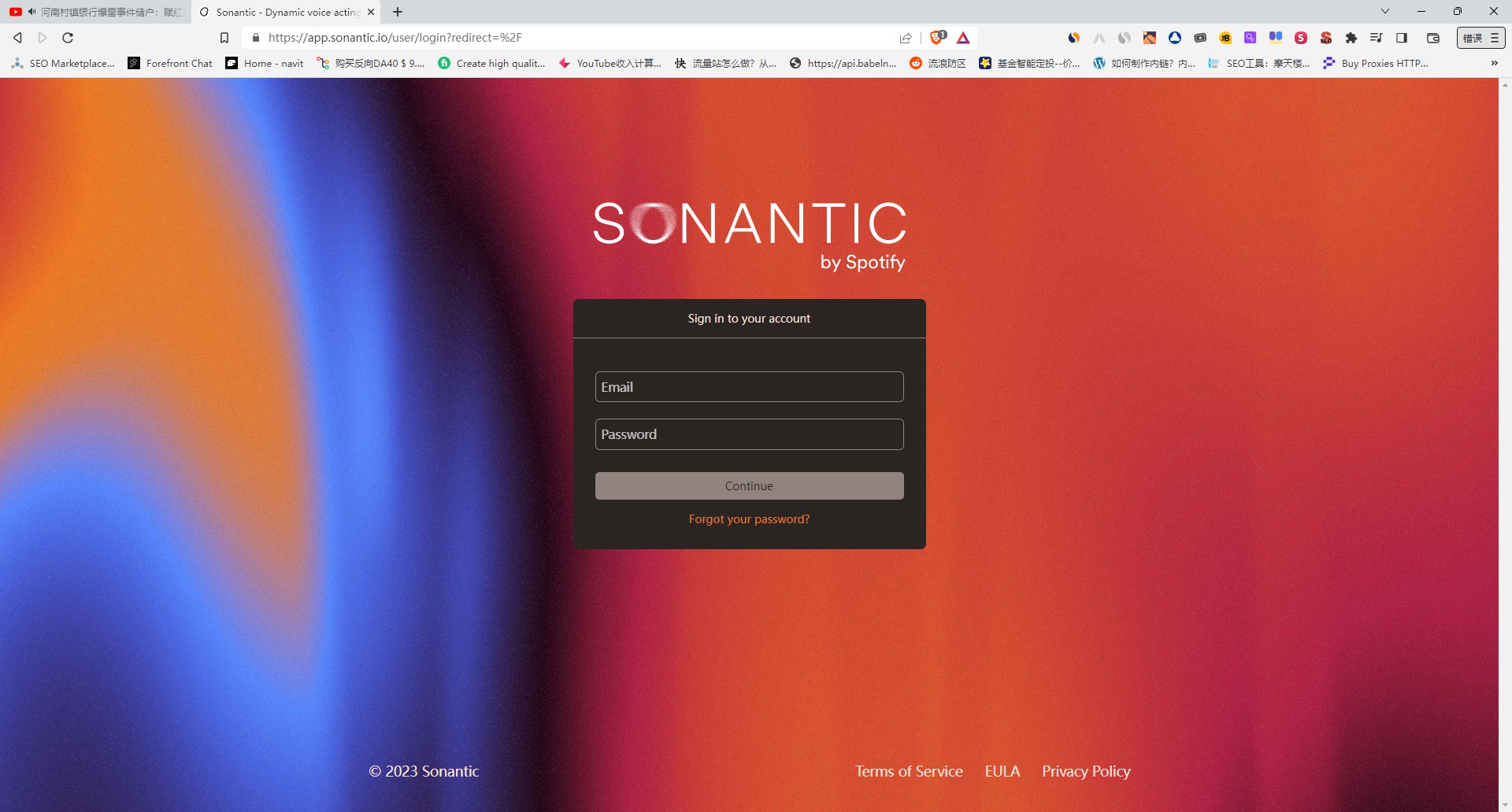 
              Sonantic            
