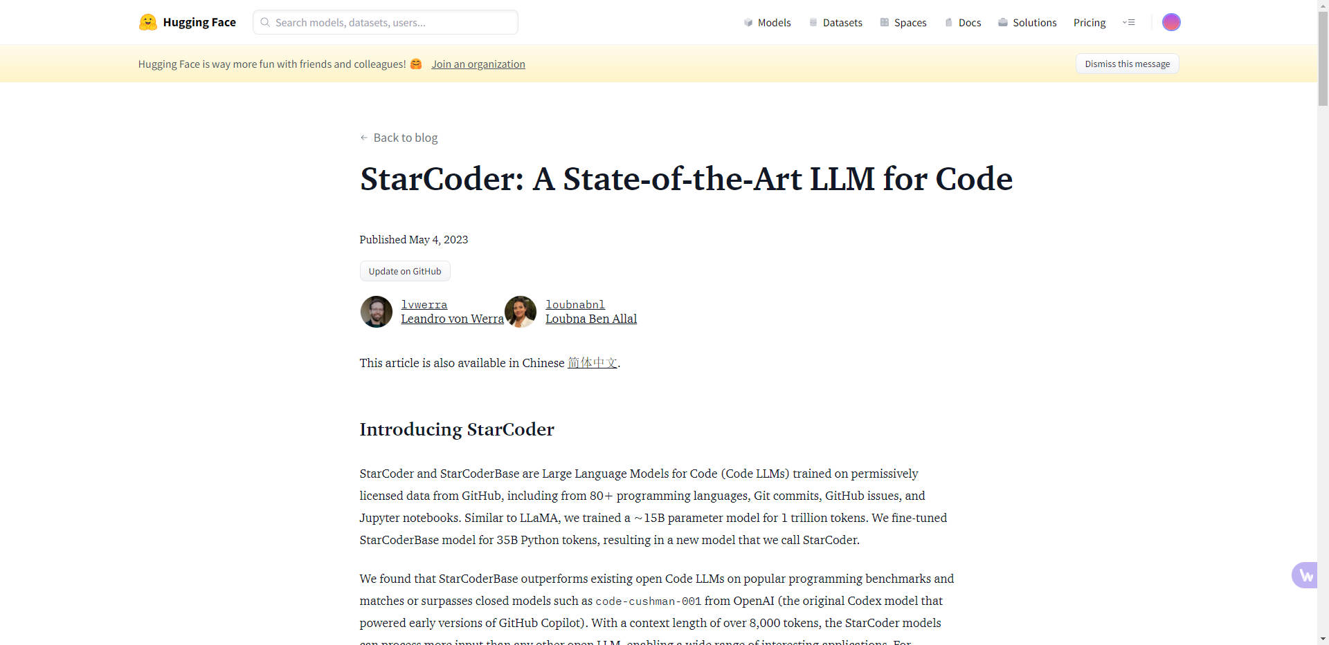 
              StarCoder            
