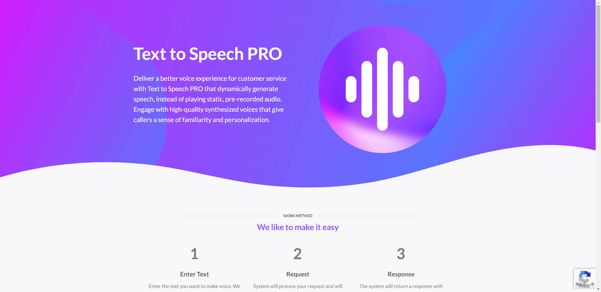 
Text to Speech API
