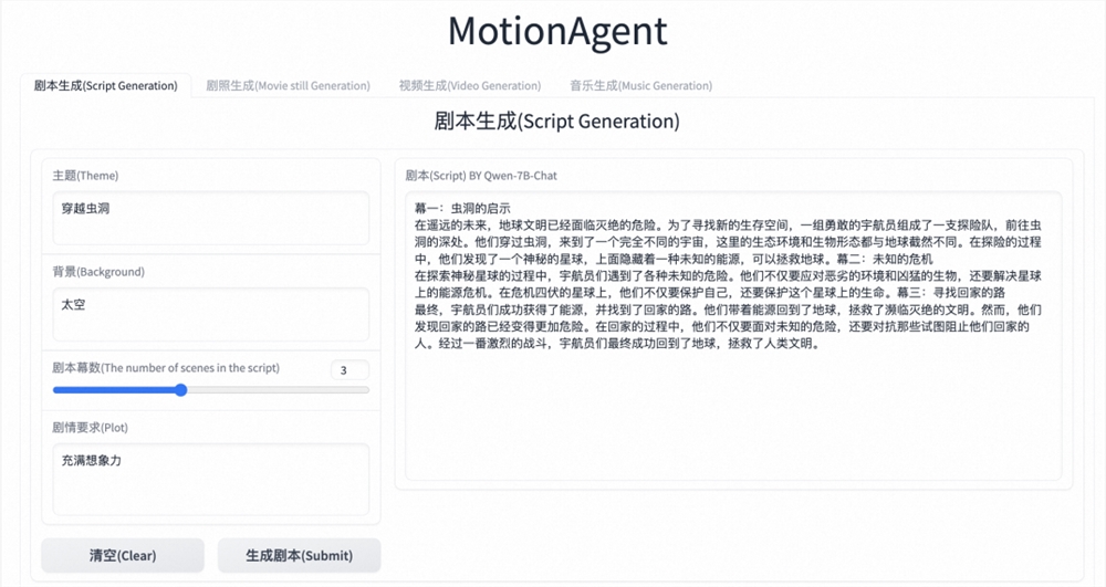 
motionagent
