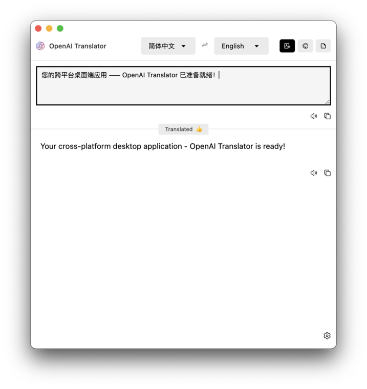 
              OpenAI Translator            
