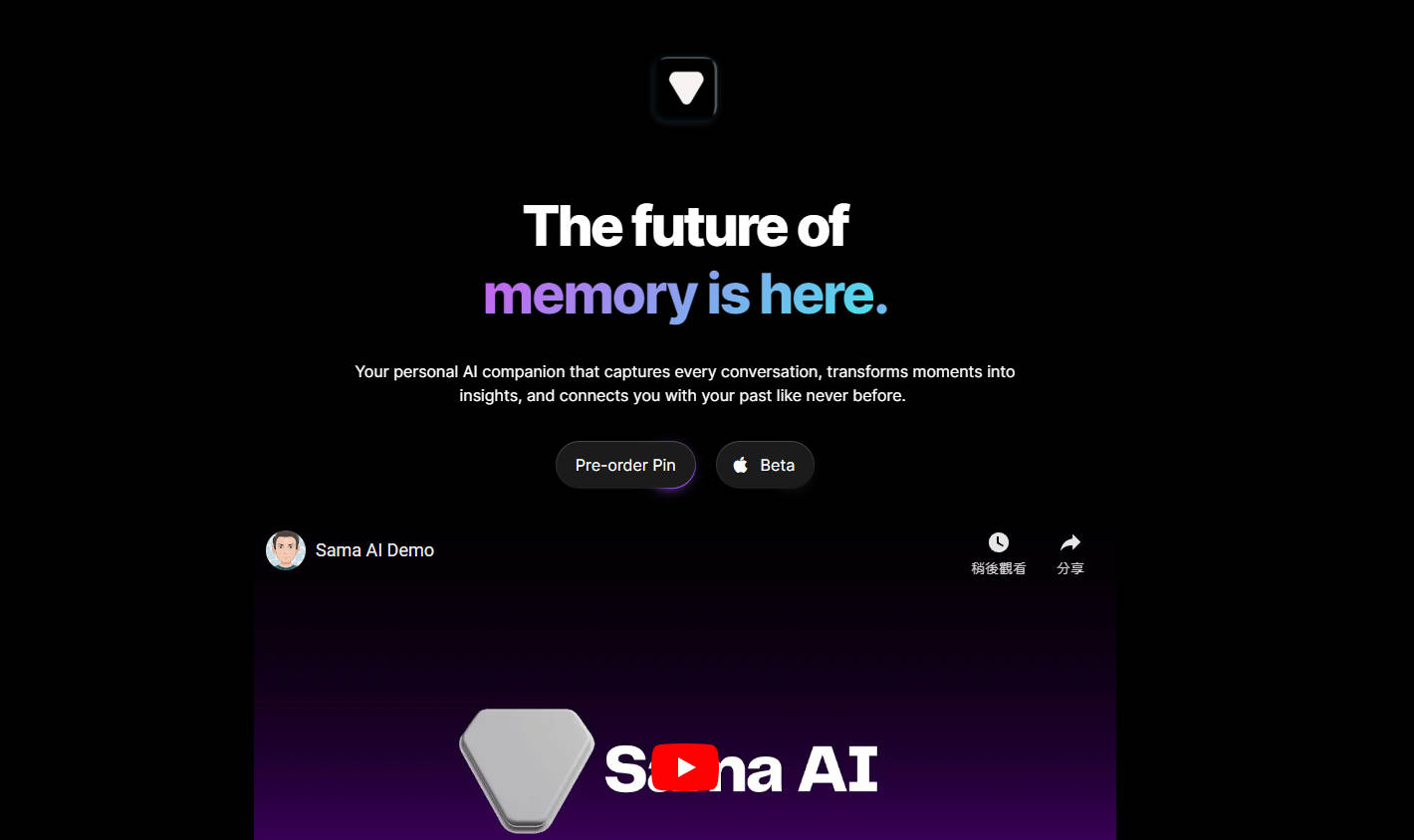 
              Sama AI App            
