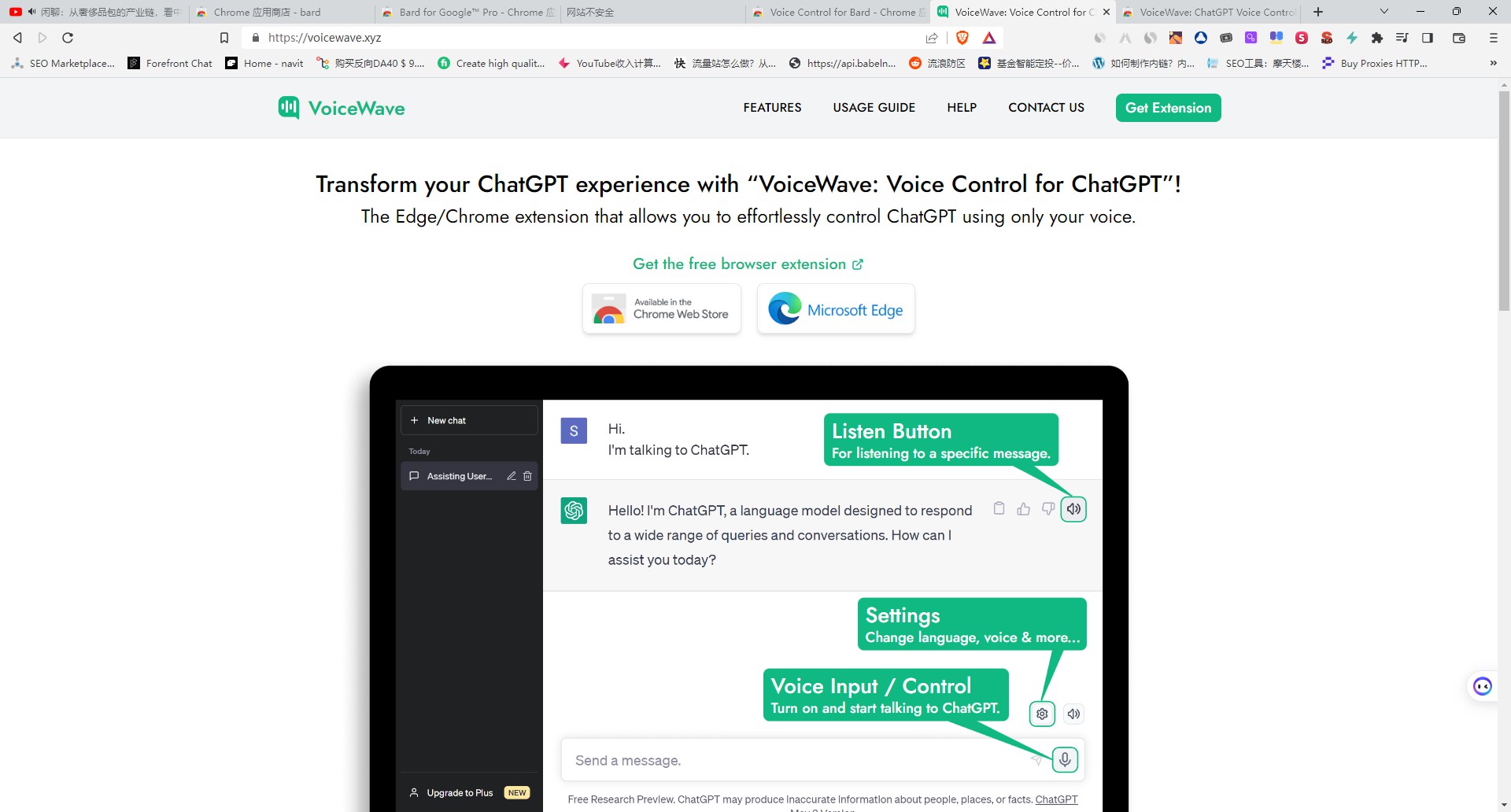 
              VoiceWave: ChatGPT Voice Control            
