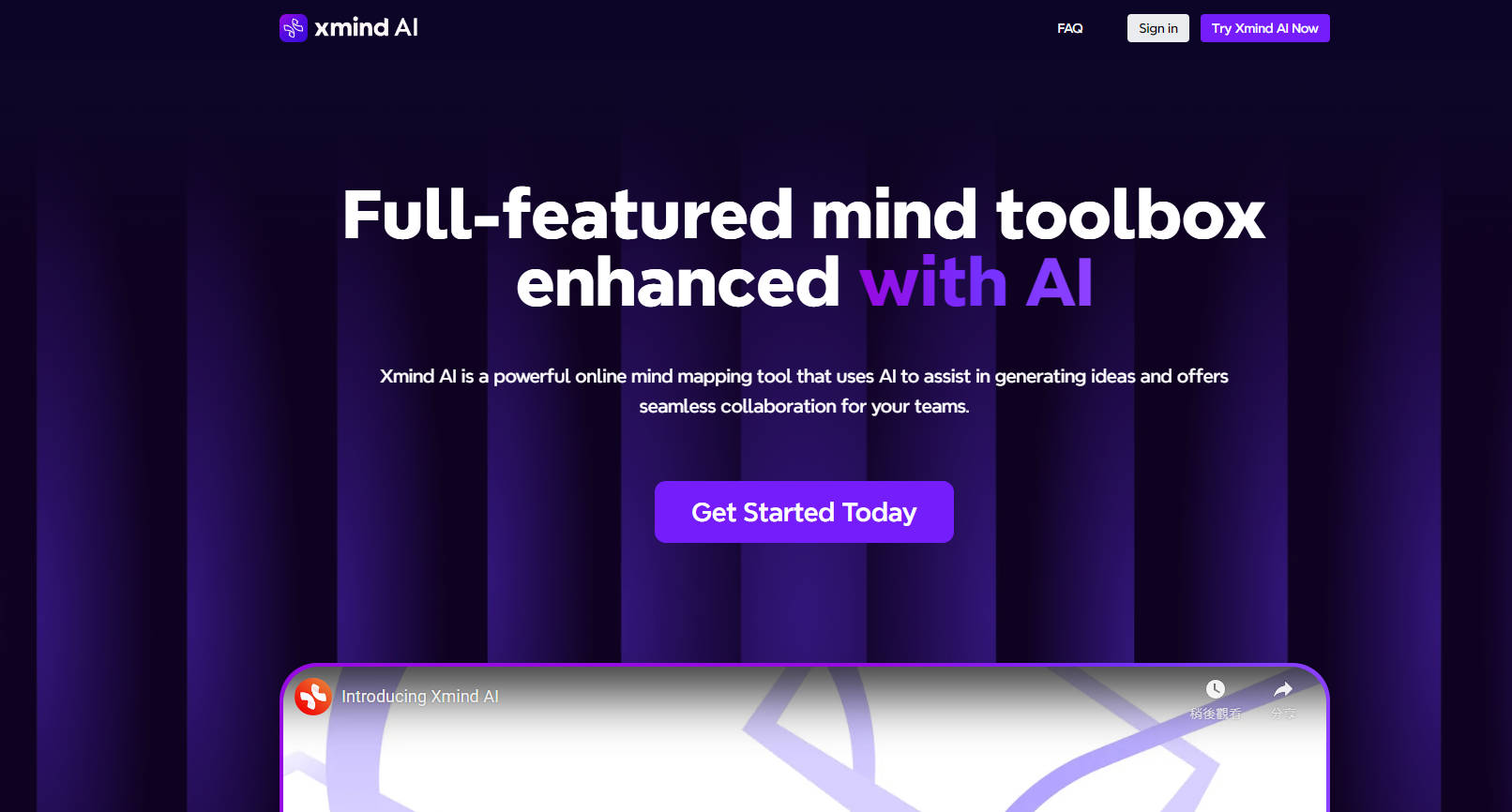 
              Xmind AI            
