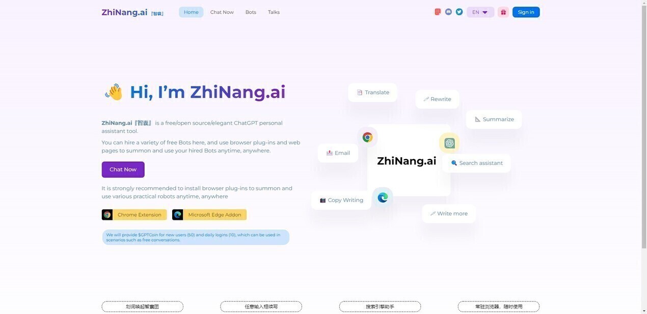 
              ZhiNang.ai            
