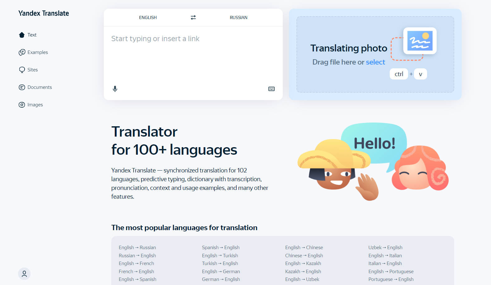 Outil IA: Yandex Translate